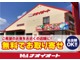 ご希望のお車をお近くのナオイオート店舗へ！当店のお車は、お客様のご希望の店舗へ無料でお取り寄せできます！