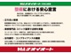 整備における安心宣言！私達は、お客様のカーライフプランに合わせ、安心できる整備プランをご提案します。立ち合い車検では、お客様のカーライフプランに合わせた安心・安全な整備をご提案をさせていただきます。