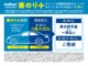 ◆ガリバーの残価設定型ローン『楽のり＋』！！通常ローンより月々のお支払いを『楽』にすることができワンランク上のおクルマをご検討いただけます。詳細に関しては店舗までお気軽にご相談下さい。