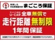 三菱 eKワゴン 660 M ナビ バックモニター ETC キラコート 三重県の詳細画像 その4