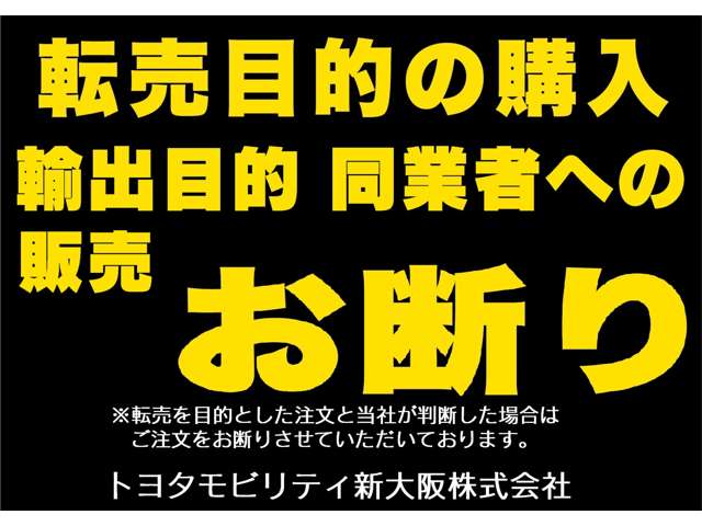 �]���ړI�̕��⎩���Ԕ̔��֌W�җl�ւ̔̔��͌ł����f�肵�Ă���܂��B�m�F���ւ̃T�C���𒸂��܂����������������BThis product is not for resale.