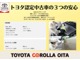トヨタ認定中古車の安心サポートをご体感ください。