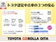 トヨタ認定中古車の安心サポートをご体感ください。