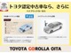トヨタ認定中古車の安心サポートをご体感ください。