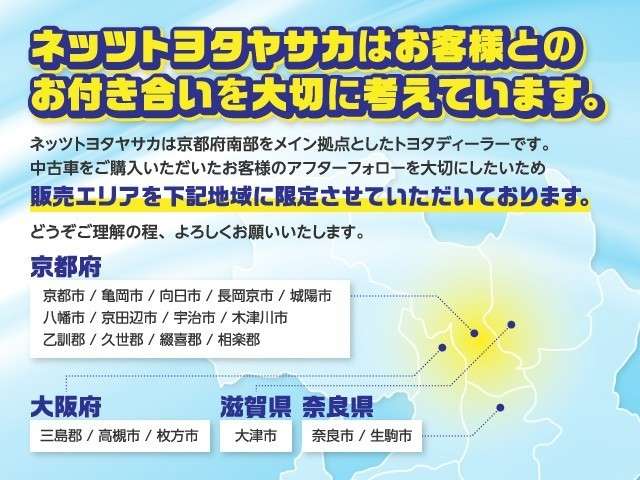 最寄りの店舗でご商談いただけます。是非ご相談くださいませ。