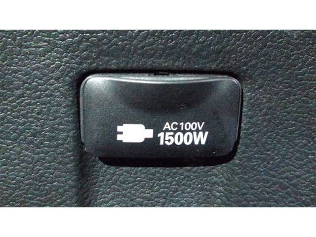 AC100V／1500W付き。