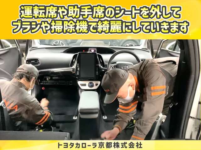 室内洗浄です。