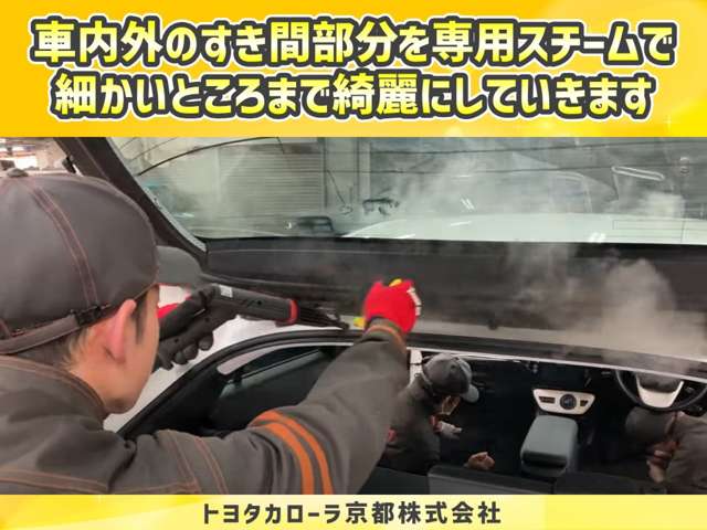 普段洗わない、隙間も磨きます。
