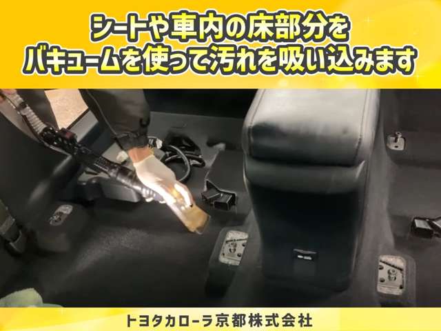 もちろん室内の隙間も徹底洗浄！
