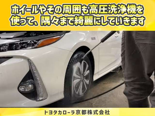 汚れやすい足元もきれいに！