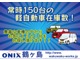 ダイハツ ミラトコット 660 X SAIII Bカメラ LEDヘッドライト スマートキー 埼玉県の詳細画像 その4
