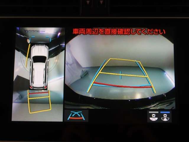 パノラミックビューモニター付きです。車両を上から見たような映像をディスプレイオーディオ画面に表示。運転席からの目視だけでは見にくい、車両周辺の状況をリアルタイムでしっかり確認できます。