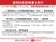 クルマのプロが厳しくチェックした内容を車両状態証明書として発行しております。