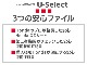 ◆Ｈｏｎｄａ認定中古車店のＵ－Ｓｅｌｅｃｔ鈴鹿では３つの安心を掲げております。購入時も購入後もご安心してお客様のカーライフをお守り致します◆