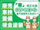 ホンダ フィット 1.3 G ナビTV ETC Wエアバッグ キーレス 熊本県の詳細画像 その4
