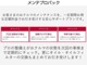 その都度同じ内容の整備を行い整備代をお支払いいただくよりも、一括事前購入の方が３９％から４９％お安く済みます！車種により金額が異なりますので、担当のカーライフアドバイザーまでお尋ねください。