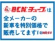 マツダ デミオ 1.3 13S 純正ナビ 衝突軽減ブレーキ LED ETC 神奈川県の詳細画像 その2