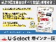 ◆日本査定協会発行【車両状態証明書】　第三者機関による厳正なチェックで修復歴や傷・凹みの状態を正確に証明。業界屈指の信頼度を誇る日本査定協会が発行する、安心の車両鑑定書です。