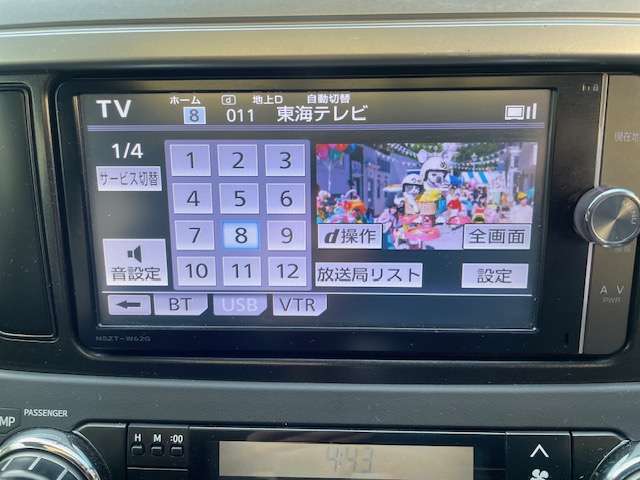 トヨタ ランドクルーザープラド 2.7 TX 4WD  愛知県の詳細画像 その19