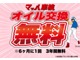 名神茨木インターから１分！販売実績５，０００台以上！全国納車可能！お見積り無料！頭金０円ローン可！！全国対応長期保証！指定整備工場完備！整備資格スタッフ多数在籍！