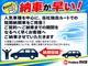 人気で長納期の車種も当店は在庫があれば即納車できます！ネットに掲載していないお車もご紹介できます！お気軽にお問い合わせください。