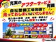 当店は自社車検工場があります！当店でお車をご購入頂いたお客様にはオイル交換無料！次回車検点検費用無料にさせて頂きます！詳しくはスタッフまでお問い合わせください。