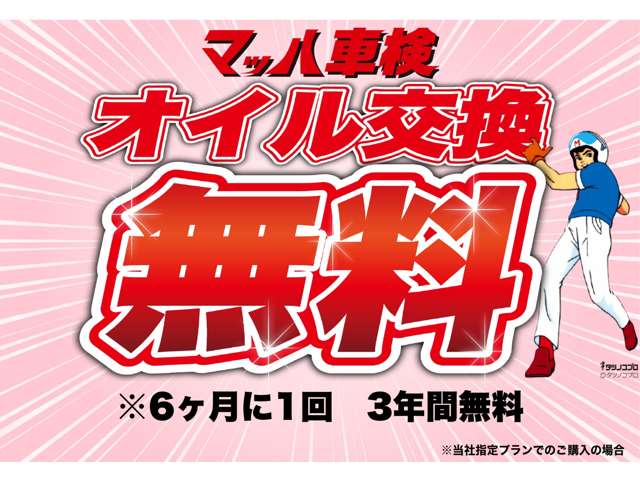 名神茨木インターから１分！販売実績５，０００台以上！全国納車可能！お見積り無料！頭金０円ローン可！！全国対応長期保証！指定整備工場完備！整備資格スタッフ多数在籍！