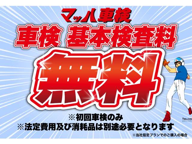 名神茨木インターから１分！販売実績５，０００台以上！全国納車可能！お見積り無料！頭金０円ローン可！！全国対応長期保証！指定整備工場完備！整備資格スタッフ多数在籍！