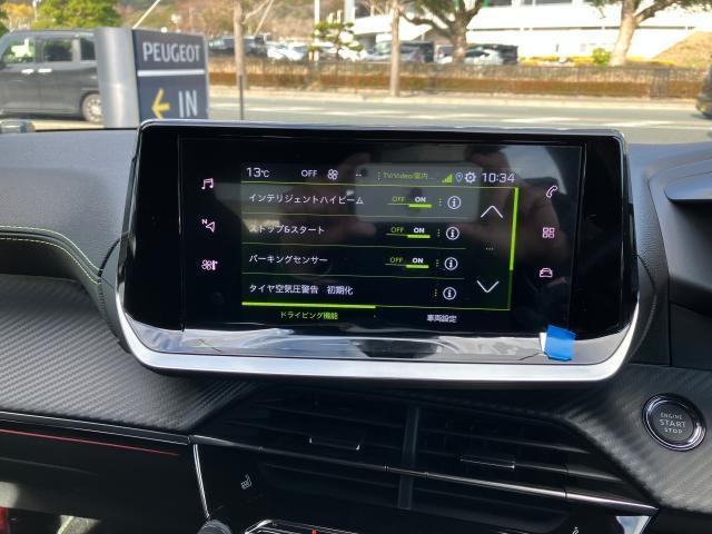 プジョー 208 GT デモカーアップ 新車保証継承 カープレイ 山口県の詳細画像 その9