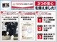 トヨタ ハリアー 2.0 G ナビ フルセグTV バックカメラ ドラレコ 宮城県の詳細画像 その2