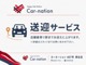 最寄り駅【JR籠原駅】より送迎可能でございます★送迎をご希望の場合はお電話にてご予約を頂けますとスムーズにご対応できます。