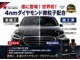 愛車の輝きを長く守るコーティング。見た目の美しさだけでなく、汚れや劣化対策にもおすすめです。