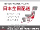 ご希望のお車は全国どこでもお届けいたします。オンライン商談やメールでのご相談も承っております！ぜひお気軽にご相談ください♪