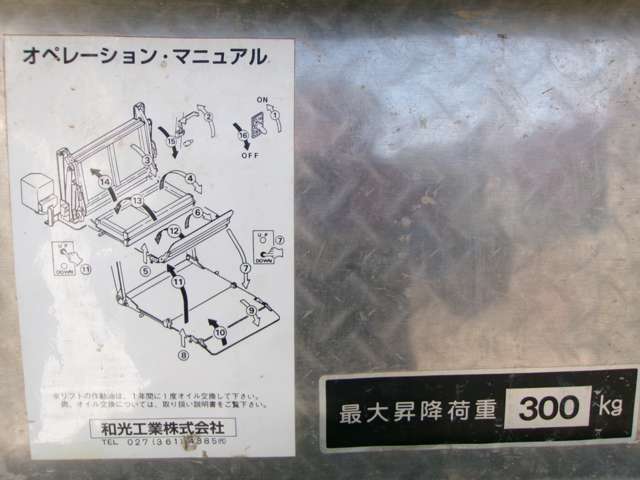 トヨタ クイックデリバリー リヤーリフト付き  静岡県の詳細画像 その20