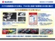 スズキ自販関西の中古車は、プロの目と技術で良質車のみを取り揃え！！今話題の人気車から希少車まで、軽自動車・小型車問わず豊富に取り揃えております。