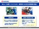 ご購入後、安心してお乗りいただくために、納車前には法定点検を実施いたします。スズキのプロスタッフが、お車のコンディションに合わせ真心込めて整備いたします！