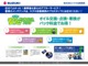 納車後も安心のアフターサービス！オイル交換・点検がセットになった安心メンテナンスパックもご用意しております。愛車のメンテナンスは、スズキ自販関西のプロスタッフにお任せください！