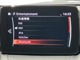 マツダ デミオ 1.5 XD ツーリング Lパッケージ ディーゼルターボ 4WD 1オーナー 夏冬タイヤ エンスタ リアカメラ 北海道の詳細画像 その3
