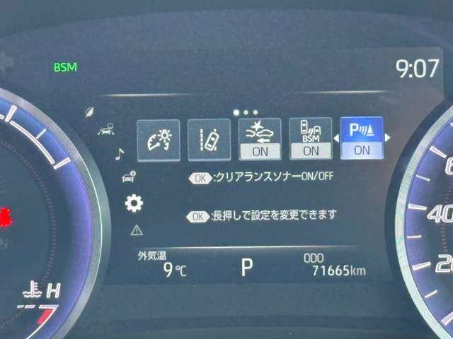 トヨタ クラウン ハイブリッド 2.5 RS アドバンス 1オーナー禁煙 サンルーフ 全方位 千葉県の詳細画像 その6