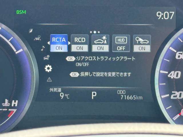 トヨタ クラウン ハイブリッド 2.5 RS アドバンス 1オーナー禁煙 サンルーフ 全方位 千葉県の詳細画像 その7