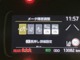 【ブラインドスポットモニター】後側方から接近する車両を検知。 衝突の危険があると判断した場合、ドアミラー表示や警報音でドライバーに注意を促します。