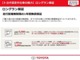 安心のロングラン保証つきです！