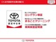 信頼のトヨタ認定中古車☆