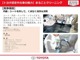 車内も徹底した洗浄を実施しております☆
