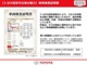 車両評価書がございますので可視化してお選びいただけます☆