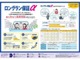 安心のロングラン保証つきです！