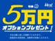 ＤＳオートモビル DS7クロスバック オペラ ブルーHDi ディーゼルターボ サンルーフ ナイトビジョン ナビ ACC 北海道の詳細画像 その3
