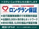 トヨタのお店でU-Car（中古車）をお買い上げいただいたすべてのお客様に、安心で快適なカーライフをお約束するためにおつけする、トヨタU-Carの安心保証です※一部ロングラン保証をお付けできない車両もございます。