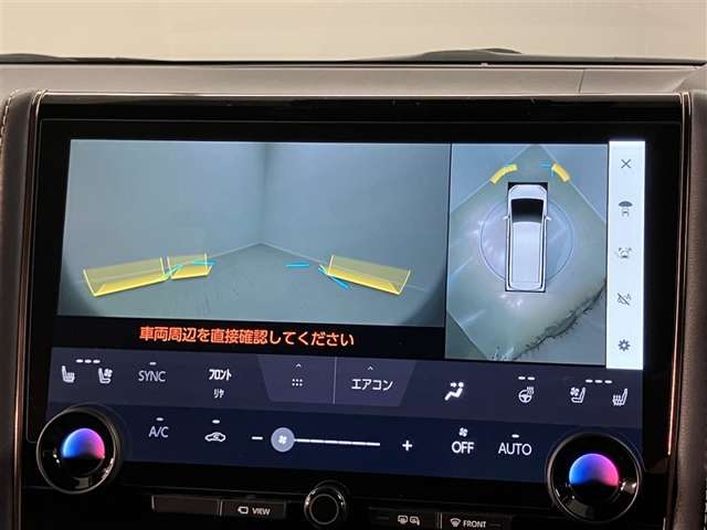 『バックモニター』を装備！駐車の際の、サポートツールとしてとっても便利！駐車が苦手な人、バックに自信がない人、だけでなく、皆さんに便利！でも、それだけに頼るのは危ないですね。