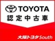 トヨタが中古車選びを変える「TOYOTA認定中古車」。選ぶならトヨタの安心中古車！　１、徹底した洗浄　２、車両検査証明書付き　３、ロングラン保証　且つ、修復歴が無い車【是非ご来店いただき確認下さい】